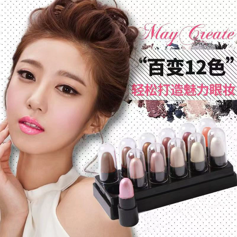 Тени для век 影语菡妃 (Eye shadow), набор для сухой кожи, 12 цветов