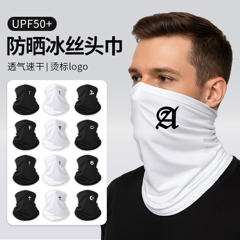 Summer Sun Protection Neck Gaiter Outdoor Multifunctional Magic Headscarf with Logo Ice Silk Cycling Mask Breathable