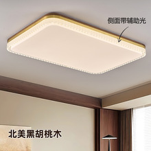 新中式中古风护眼全光谱轻奢高级感长方形客餐厅卧室亚克力吸顶灯