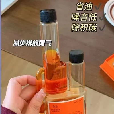 Motor gasoline additive Additive Fuel Booster Removes