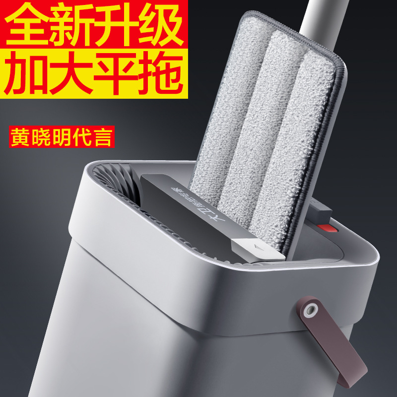 David Hands-Free Flat Mop 2025 New Model for Home Wooden Floors, Lazy Mop, Floor Cleaning Magic Tool