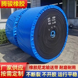 输送带;托辊;滚筒