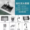 Upgraded luxury version [full copper valve core pull-out faucet] + full set of accessories - anti-fouling and anti-bacterial/black nano (outline length 78 width 43) 30-year warranty/