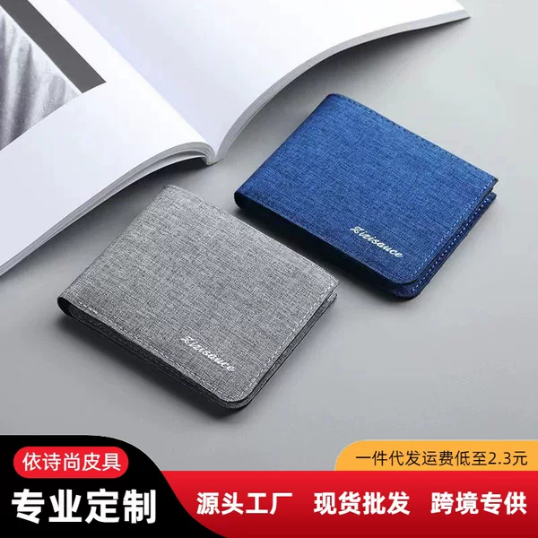 Canvas wallet men's fashion brand simple casual student wallet multi-functional driving license integrated bag multi-card card holder