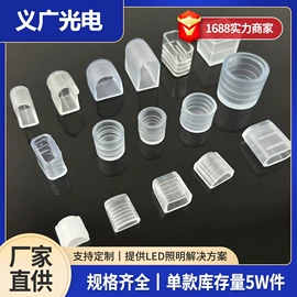 其它LED配件;其他灯具配件;LED电源