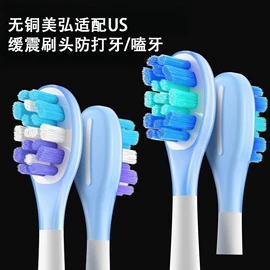 个护电器配件;电动牙刷;牙刷架