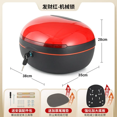 Electric car tail box — Source Electric Scooter Trunk Universal - upgraded-extra-large-size-fortune-red-mechanical-lock-with-enlarged-and-thickened-base-plate-send-installation-accessories