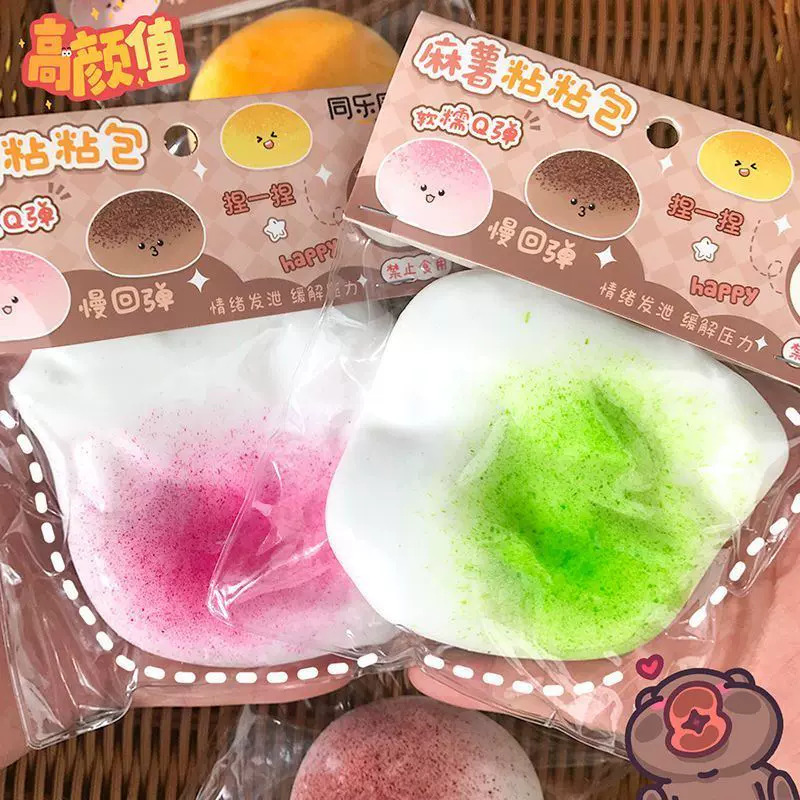 Minghui 22 Oil Thin Crispy Squeeze Bag Handmade Squeeze Fun Pvc Transparent Bag Self-Sealing Pvc Squeeze Bag 20 Silk