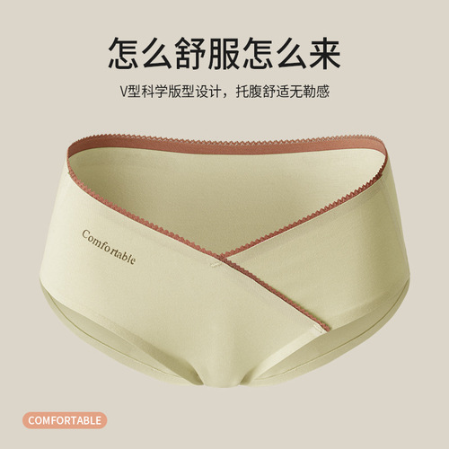 Low-waisted large size maternity pants, pure cotton, seamless, large size women's briefs during pregnancy and postpartum