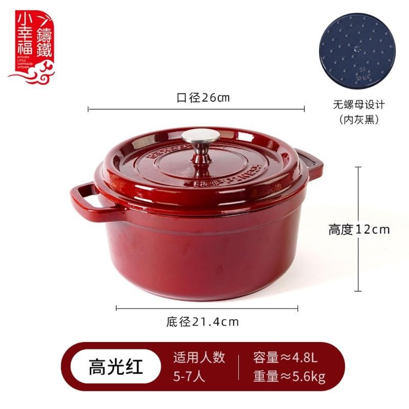 Xiaoxiao Xingfu 24cm nuevo hierro fundido cocina de cocción electromagnética