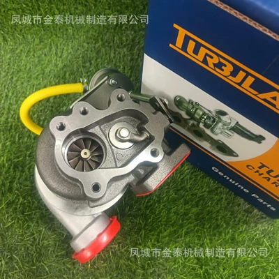 Turbo - Supercharger