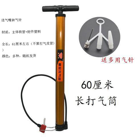 [X] 电瓶车打气筒加粗金属管高压气筒自行车打气筒单车配件充气泵