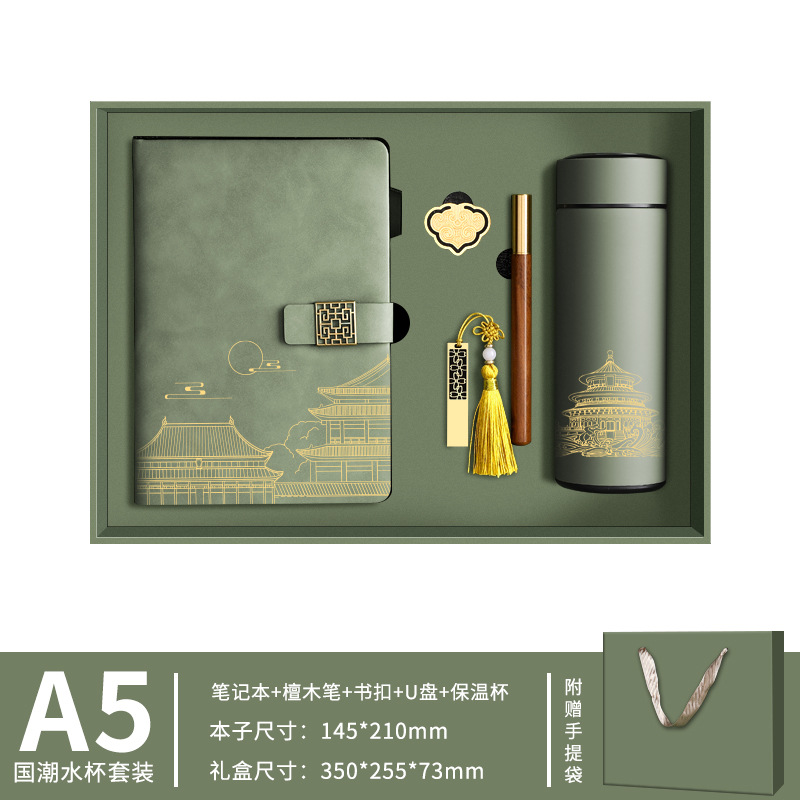 Shunfeng sin franqueo Guochao Ciudad Prohibida Wenchuang caja de regalo de cuentas nuevas tazas de calentamiento regalos empresariales maestros de estilo nacional