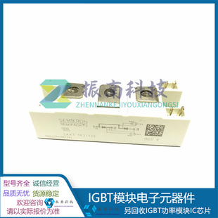 New Skkh162/12E Skkh162/14E Skkh162/16E Original Quality Assurance