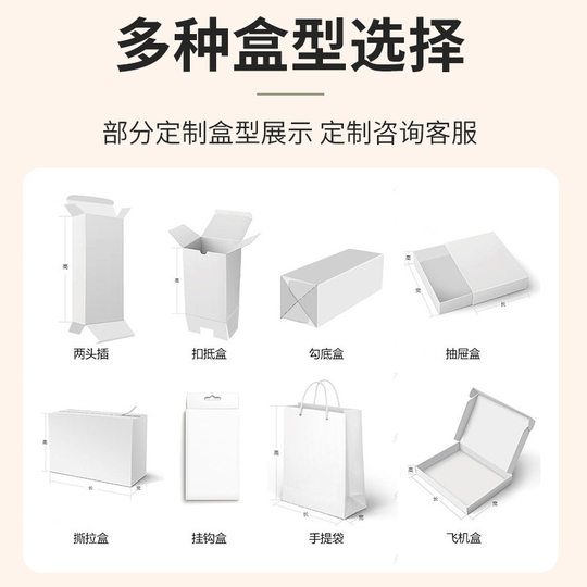 in stock white cardboard box custom color box custom small white box wholesale thick cosmetic box rectangular packaging box
