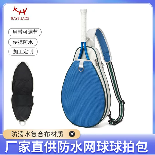In-stock sports-specific tennis bag for men and women, lightweight large-capacity shoulder/crossbody bag for badminton rackets, wholesale