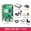 CCTV camera, 16, 16G