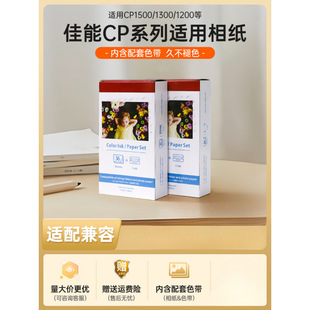 �m�ü���CP1500 1300 1200�����A�༈ī��3��5��6��ɫ����ӡ�C��