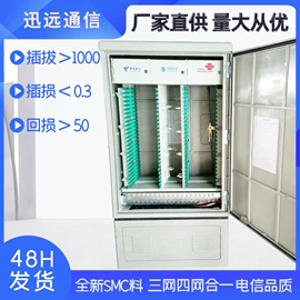 接入设备;其他布线产品;光纤设备