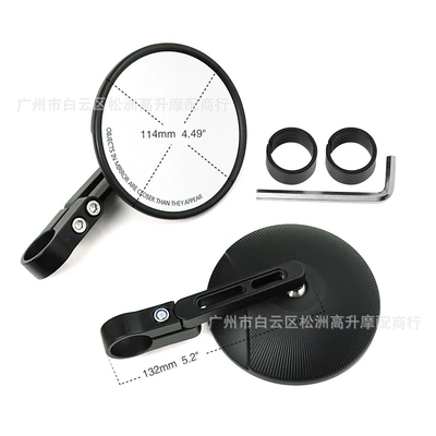 Universal Rearview Mirror for – Motorcycle rearview mirror