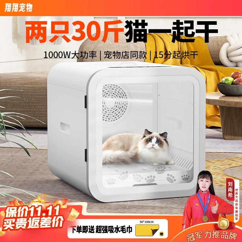 Сушка для домашних животных Sherdy, бытовая сушилка для воды, сушилка для кошек и собак, артефакт, фен для ванны