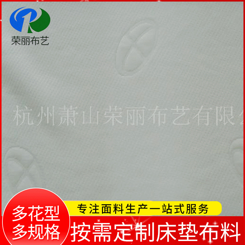 供应针织大提花布 空气层 提花布料 针织面料 家纺面料 沙发布料