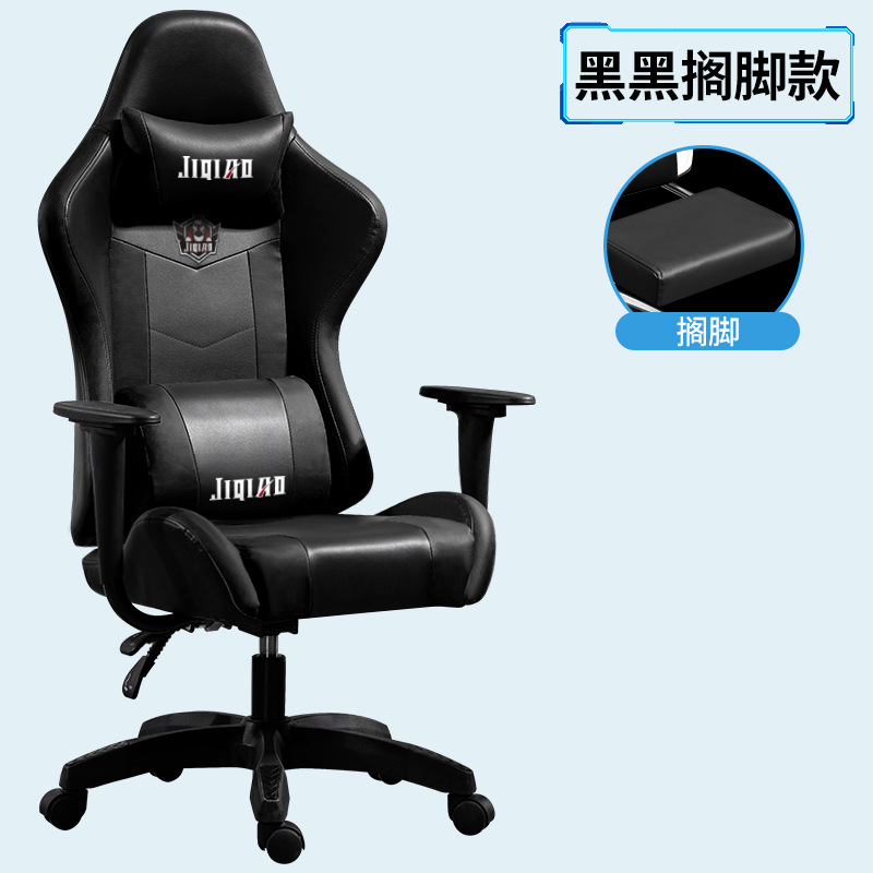 Rosa e-sports silla reclinable y elevación silla de la computadora Silla de reposapiés ergonómico sub-blogger en vivo juego Silla