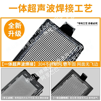 insect-proof net, front grille special | Automobile anti-insect net