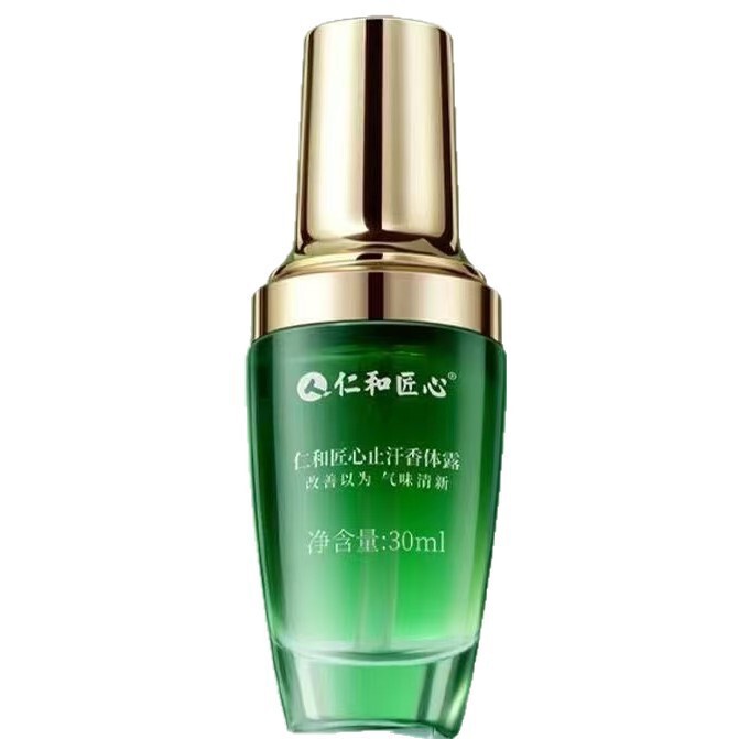Renhe Craftsmanship Refreshing Antiperspirant Underarm Odor Eliminator, Underarm Deodorant Spray, Odor-Removing Underarm Spray, Wholesale