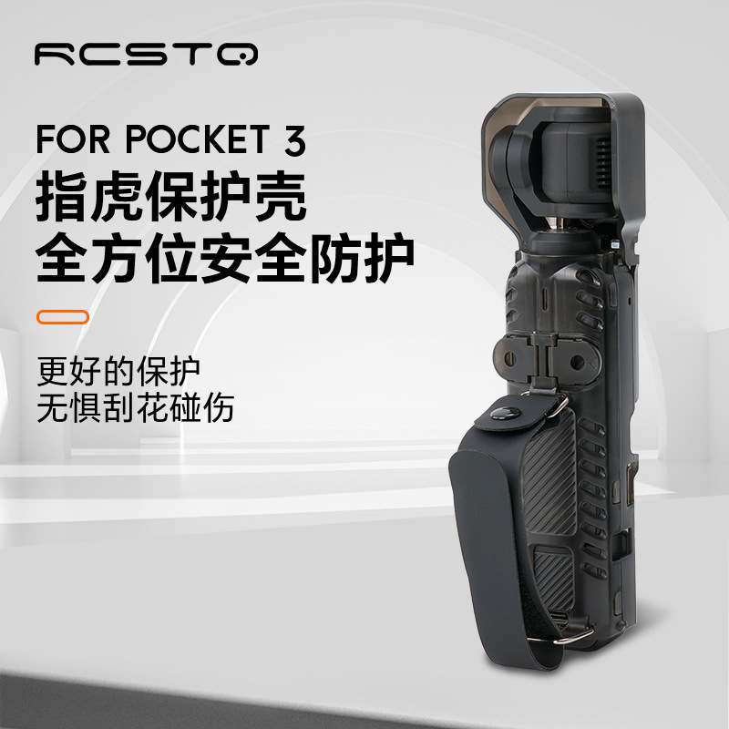 Applicable to DJI OSMO POCKET 3 Transparent Protective Case Pocket 3…