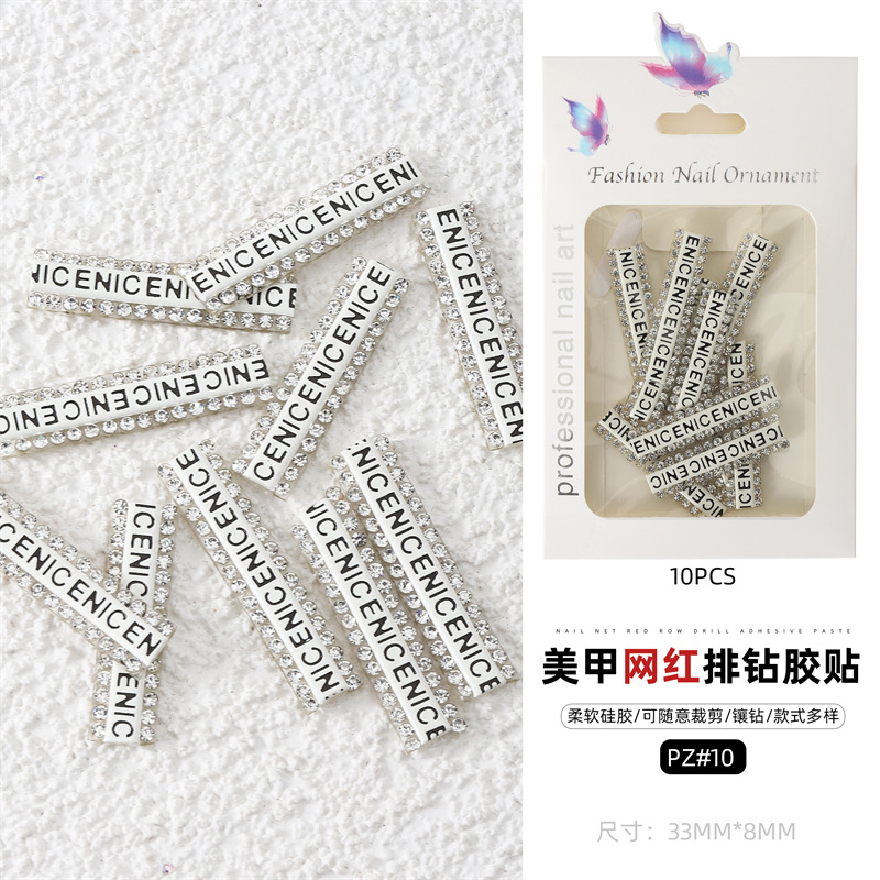Cross-border popular taladro de uñas joyas carta cinta pegatinas color Perla Rhinestone uñas diamante joyería papel embalaje de la tarjeta