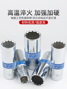 �{��÷����Ͳ�^���L���w�L��Ͳ1/2÷����12����Ͳ���I����8-32mm