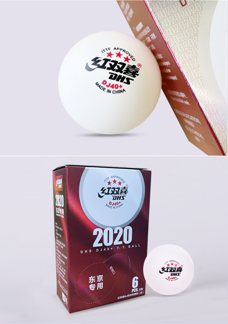 乒乓详情 (8).jpg