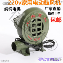 ���ù��L�C�t���{��С����ȼ���L�C���L�C�������L�C����220V