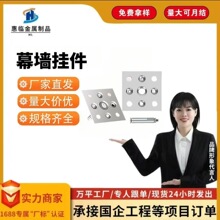 幕墙挂件铝合金90度直角挑件t型石材大理石干挂件厂家现货批发