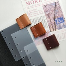 m5A8A7A6A5活页真皮笔插pp磨砂透明垫板A8植鞣皮手帐配件收纳