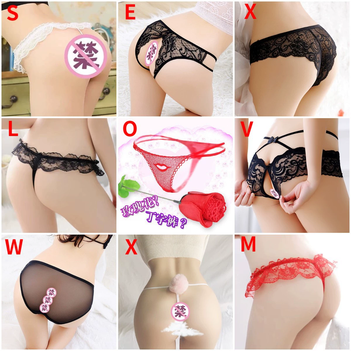 Женские ажурные бикини с открытым пахом, прозрачное секси белье, one size (плюс‑сайз)