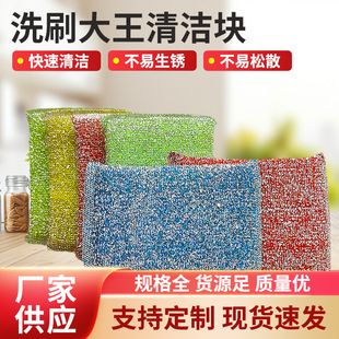 �����坍�Kϴ�벼��մ����ˮ���d�������ϴˢ�����N����Ʒ���l