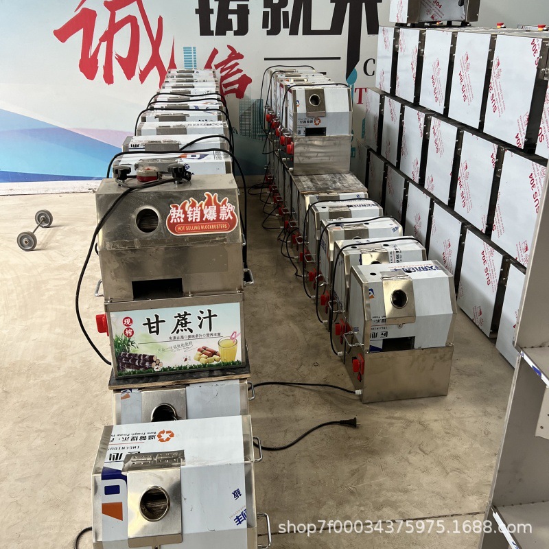 Máquina de extracción de jugo de azúcar comercial con batería enchufable de doble propósito de jugo rápido automático y conveniente para montar puestos