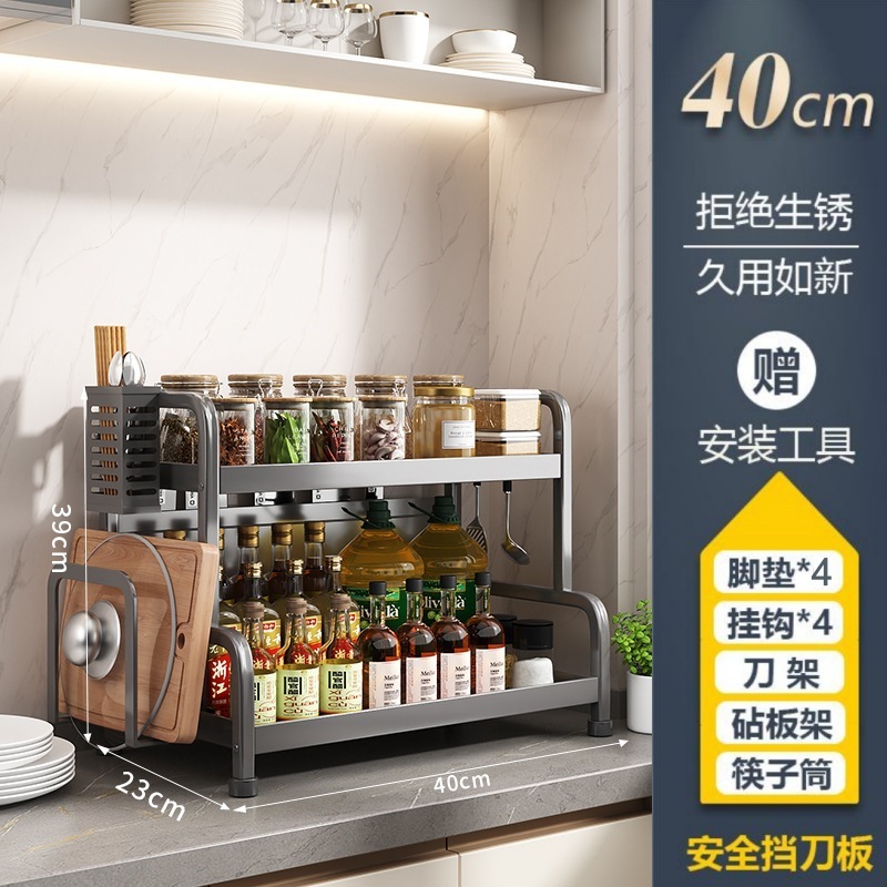 源工場厨房多機能調味料棚箸ホルダーテーブル調味料収納用品多層棚|undefined