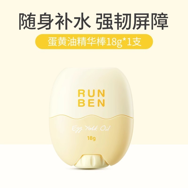 润本儿童苦甲水婴儿非可食用中大童宝宝戒吃手神器防咬指甲指缘油|undefined
