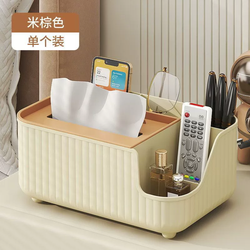 Tabletop Tissue & Remote Organizer Box, Light Luxury Style, Multi-Compartment (Light Green/Apricot)