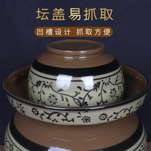 四川泡菜坛子带盖腌菜缸酸菜坛子8斤土陶陶瓷家用老式加厚泡菜罐