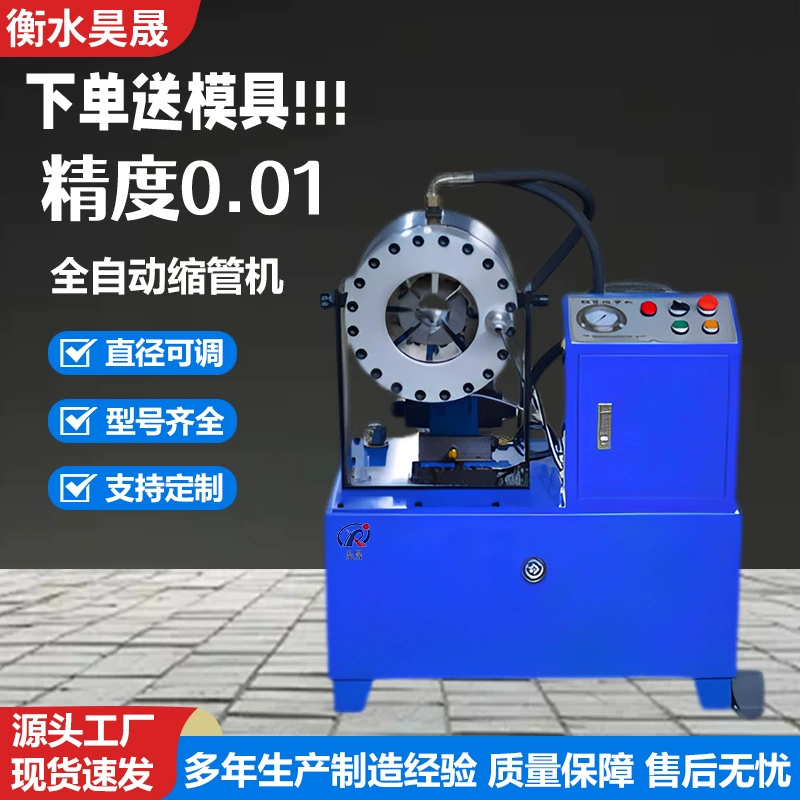 Полностью автоматический станок для сжимания стальных труб, пресс для масляных труб, вертикальный и горизонтальный станок для обжима шлангов, гидравлический станок для сжимания труб для строительных лесов.