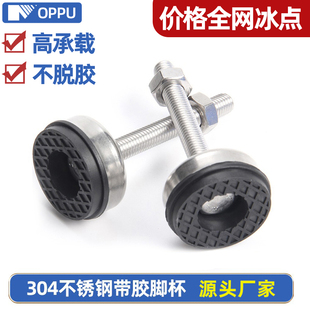 304���P䓿��{���_���ݽz���z�����p��֧�ι̶����_��˨&Phi;43m6m10