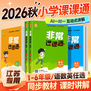 ���l���]26�ǳ��n�nͨһ�����������꼉���Z��Ӣͬ���n���D����