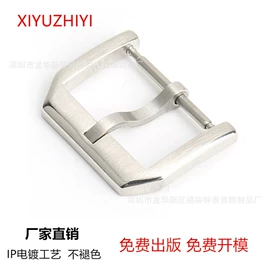 其他表配件;表带;表后盖