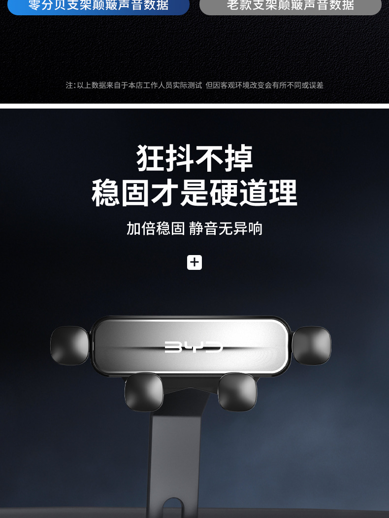 Special car phone holder, bamboo Qin PLUS song PLUS navigation screen seamless silicone base