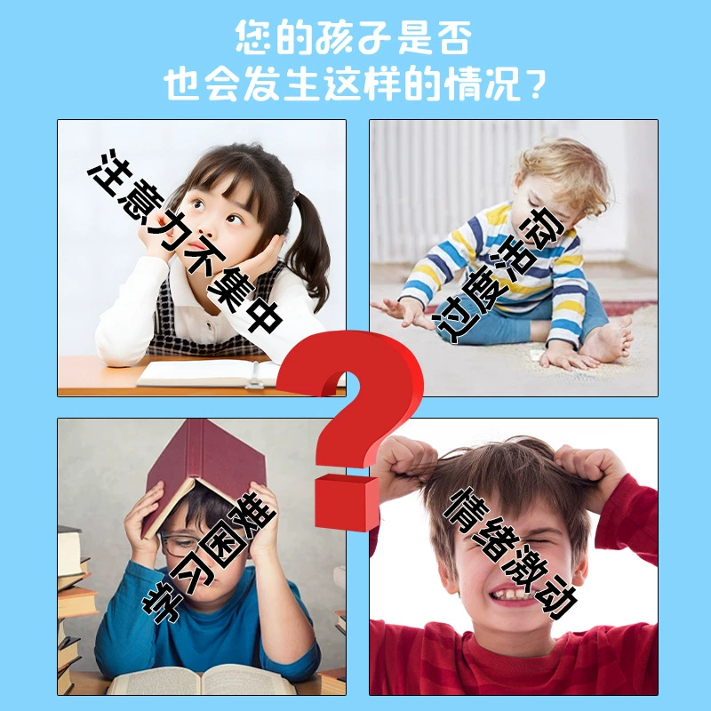 Children's medical patch, belly button stickers for belly button, concentration