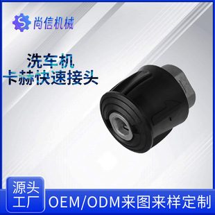 �߉�ˮ���D�Q���^ M22-14�ݼy�D�Q�P�Y��ϴ�C��оˮ���X���^���l